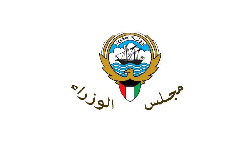 Ministry