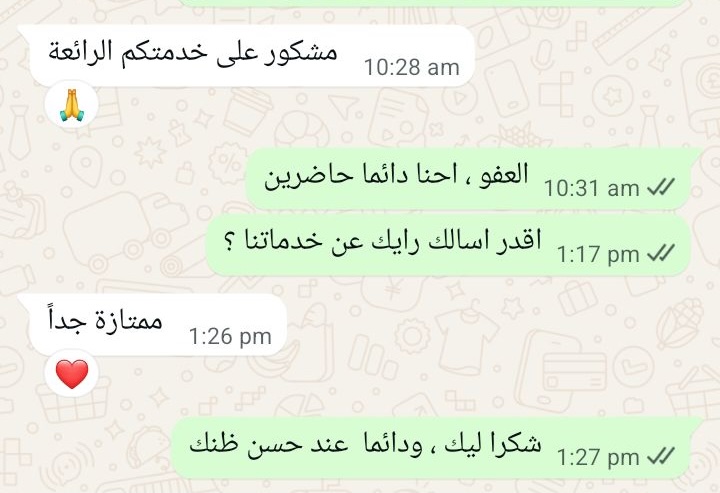 رد عميل عبر واتساب يثني على خدمات توكان