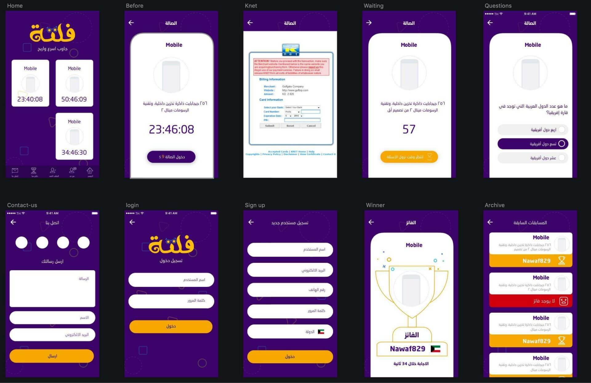 Falta Quiz App Design & Development for iPhone and Android