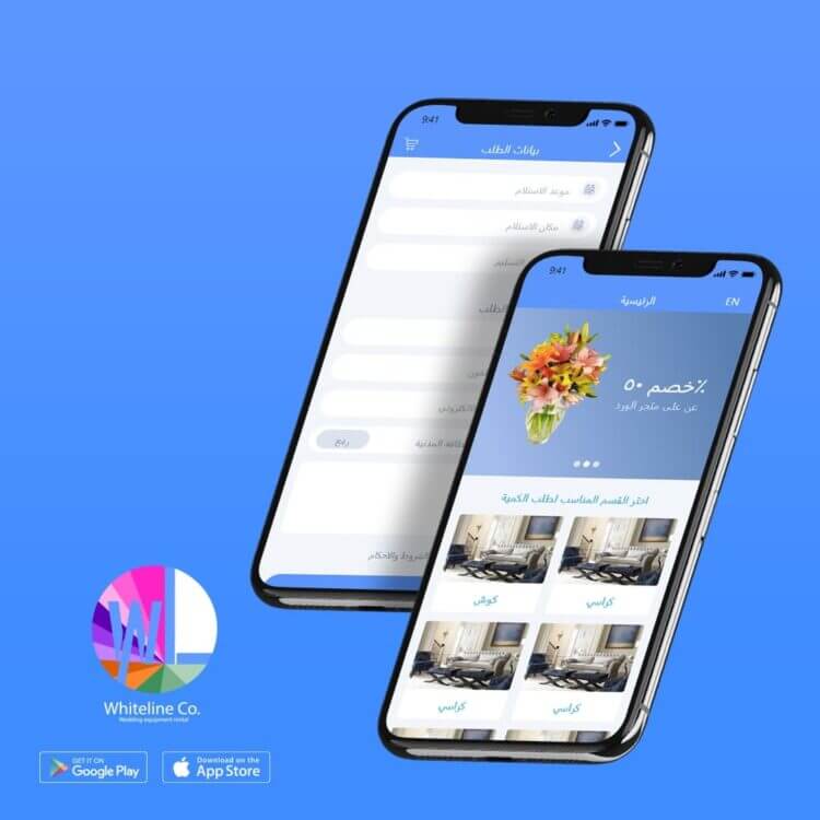 Whiteline Events & Receptions App Design & Development