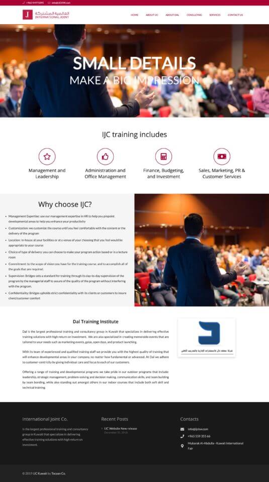 IJC Training Company Website Design - project screenshot