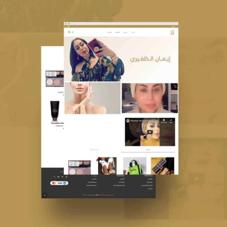 Al-Amira Boutique Beauty Store - صورة من المشروع