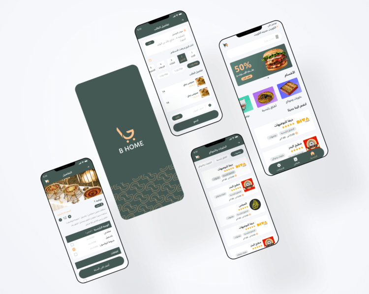 تصميم و برمجة تطبيق مطاعم B HOME - صور من التطبيق