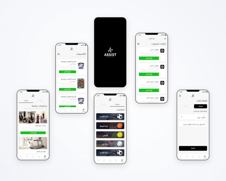 Assist Sports App Design & Development - app screenshot