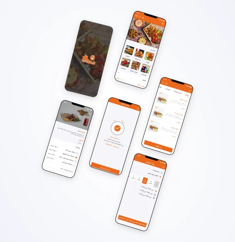 Luqmat Al Afia Restaurant App Design & Development - app screenshot