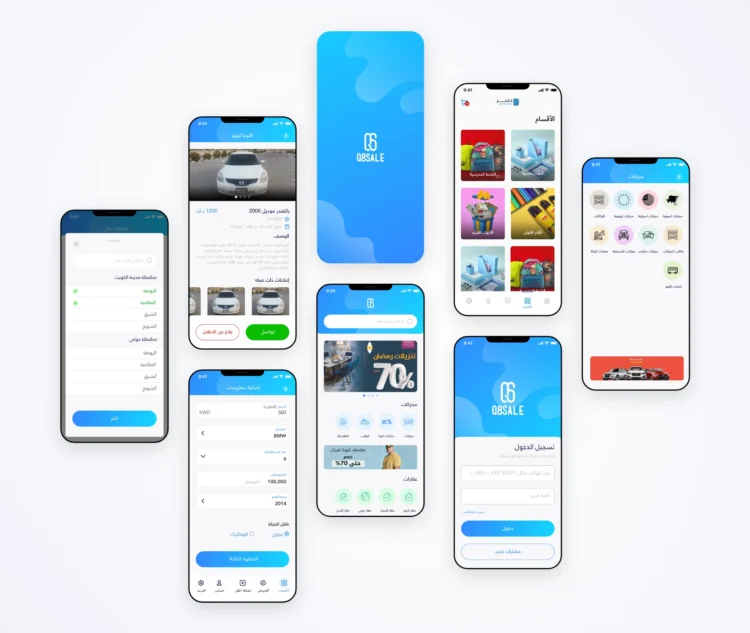 Q8Sale Classifieds App Design & Development - app screenshot