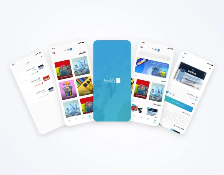 Daftar Stationery App Design & Development - app screenshot