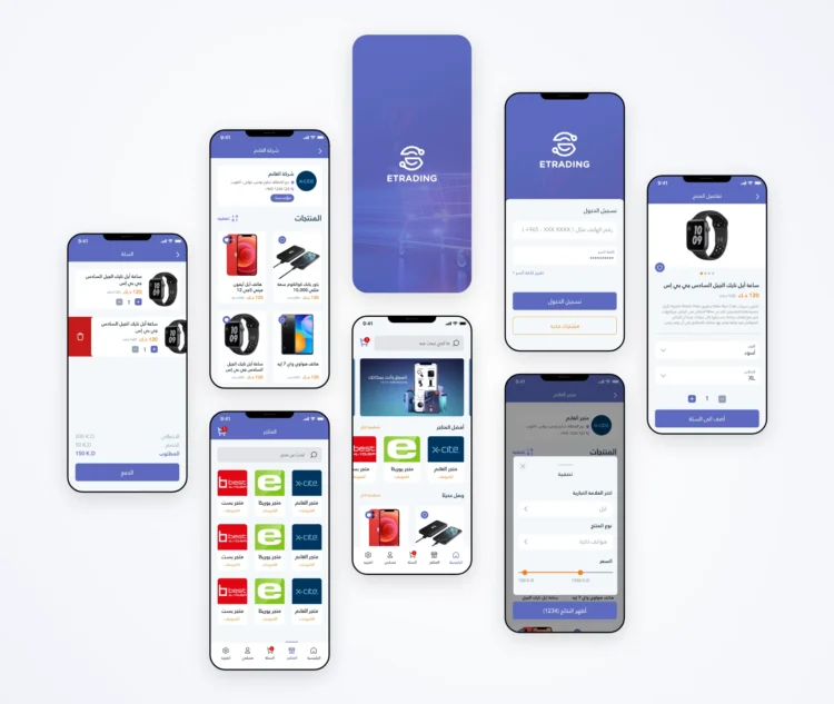 ETRADING Electronics Store App Design & Development - app screenshot