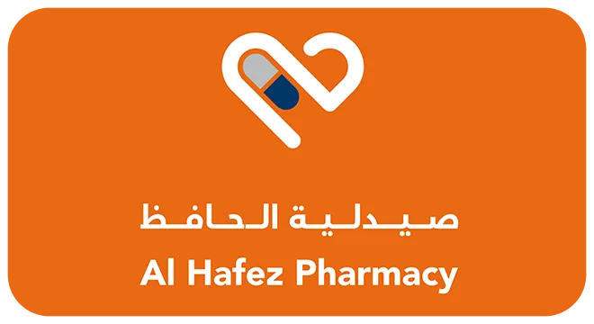شعار صيدلية الحافظ - Al Hafez Pharmacy