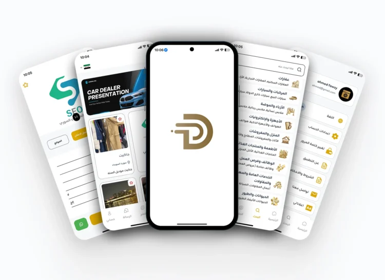 شاشات تطبيق درون للإعلانات - Drone classifieds app screens