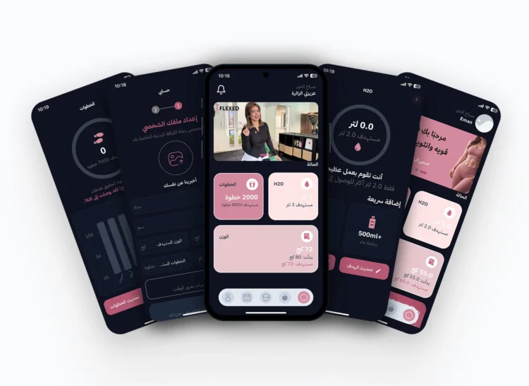 شاشات تطبيق فلكسد للياقة - Flexed fitness app screens