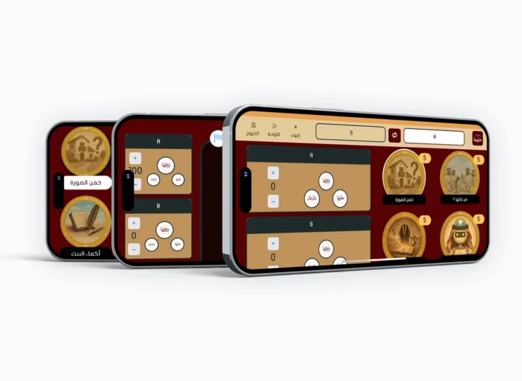 شاشات لعبة خلوها - Khalooha game screens