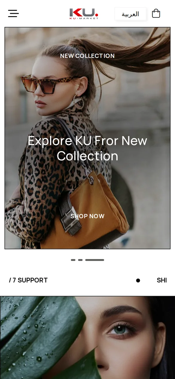 متجر KU Store على الجوال