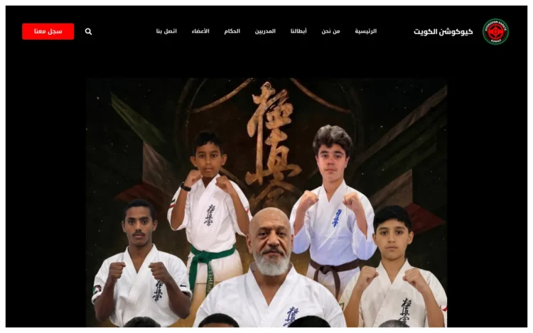 الصفحة الرئيسية لـموقع كيوكوشن الكويت على الكمبيوتر