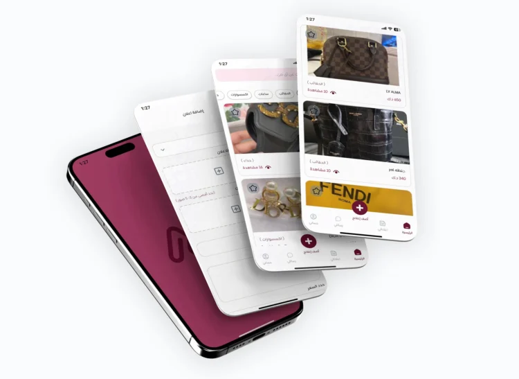 شاشات تطبيق مكاني - Mkani marketplace app screens