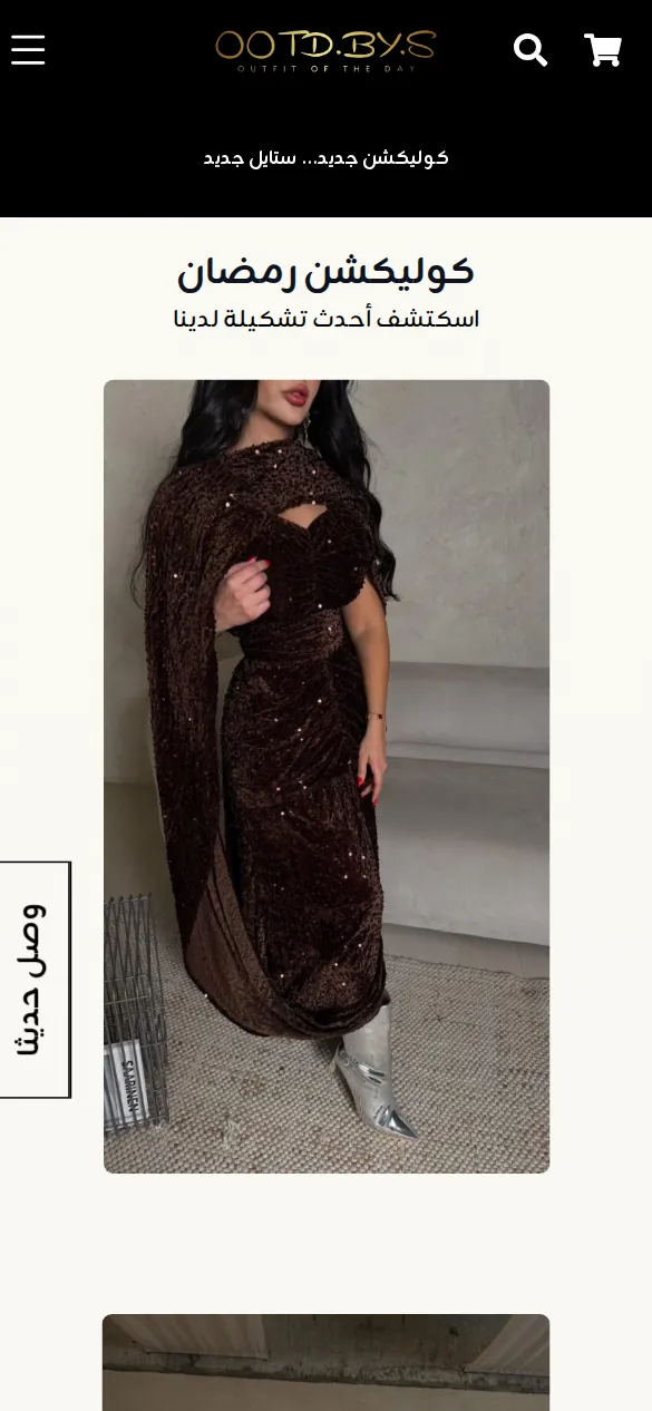 متجر OOTD BYS على الجوال