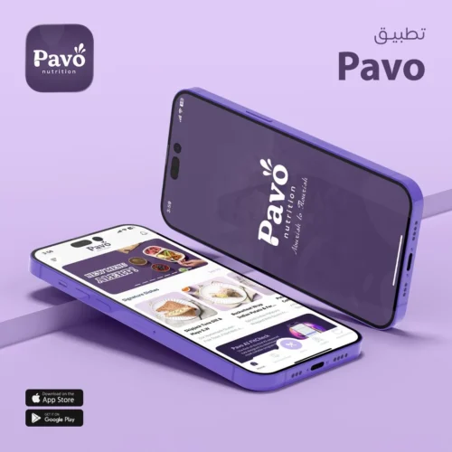 تطبيق Pavo للتغذية الصحية والاشتراكات الغذائية - Pavo Nutrition app