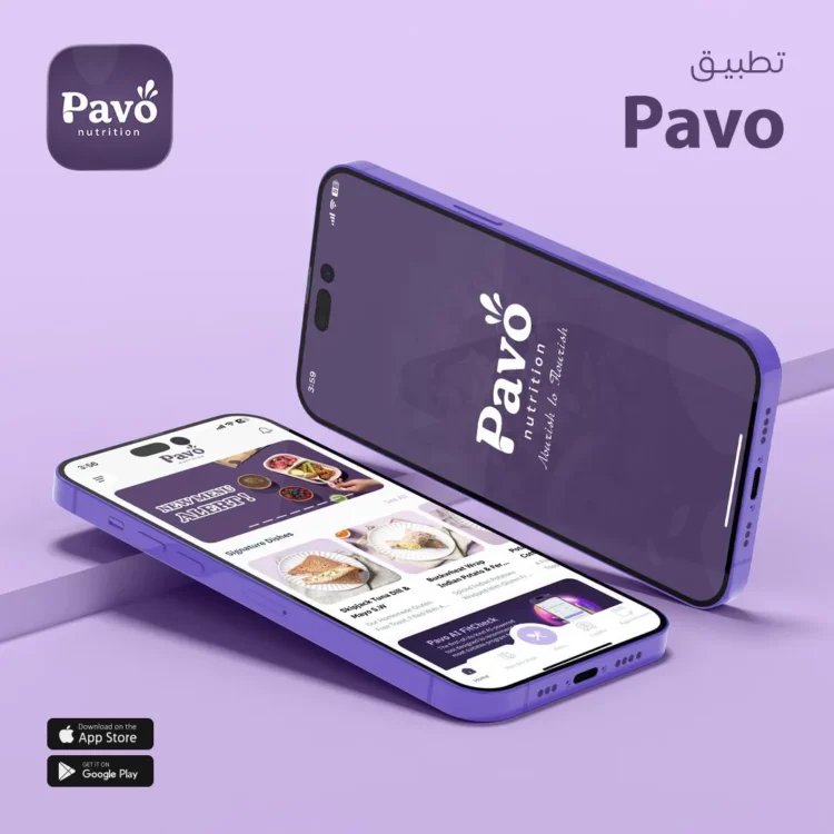 تطبيق Pavo للتغذية الصحية والاشتراكات الغذائية - Pavo Nutrition app