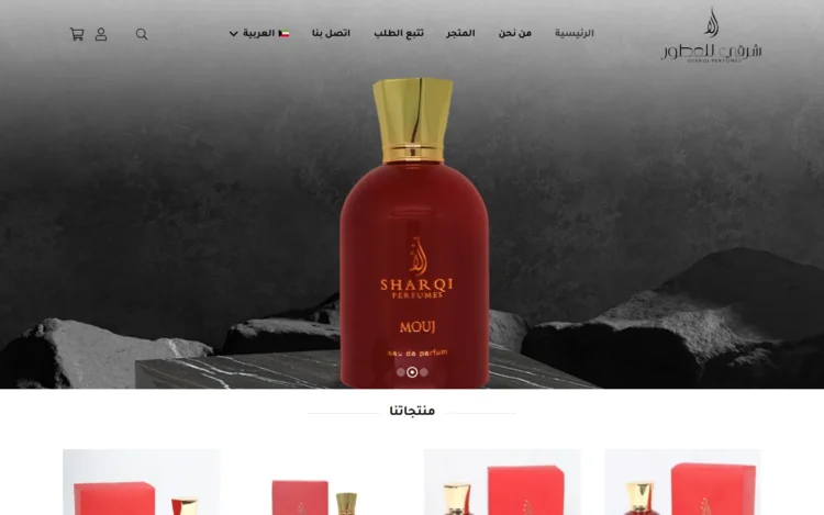 الصفحة الرئيسية لمتجر عطور شرقي على الكمبيوتر