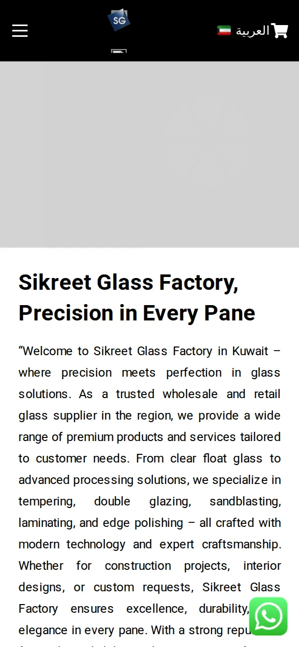 Sikreet Glass Website Design - responsive mobile view