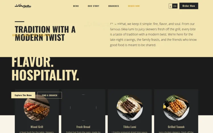 Swaikhat Website Design - desktop view