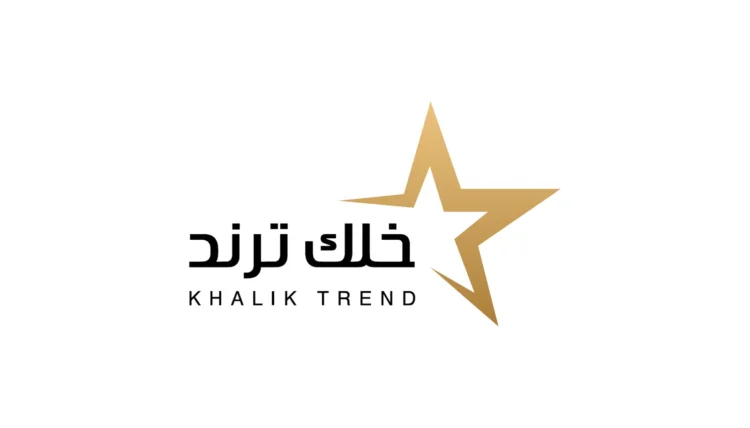 شعار خلك ترند على خلفية بيضاء