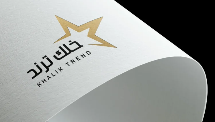 شعار خلك ترند مطبوع على ورق