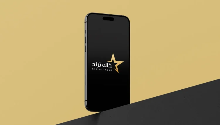 شعار خلك ترند على شاشة الجوال