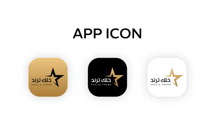 أيقونة تطبيق خلك ترند مع الاسم