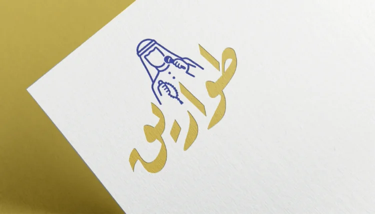 شعار طواريق مطبوع على ورق