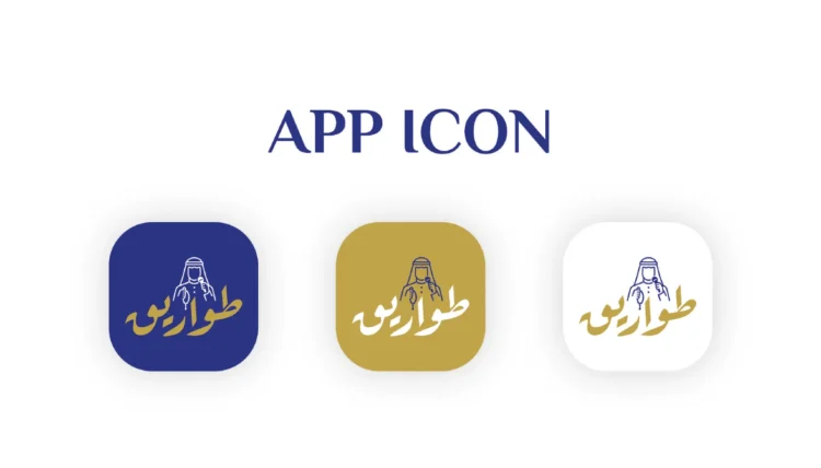 أيقونات تطبيق طواريق