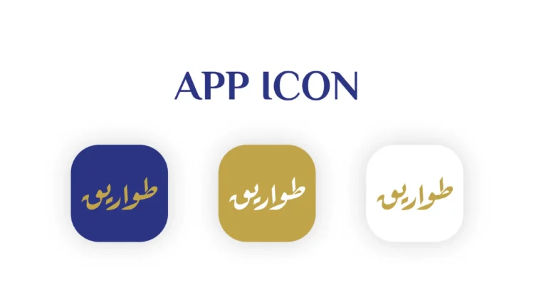 أيقونات تطبيق طواريق بالاسم