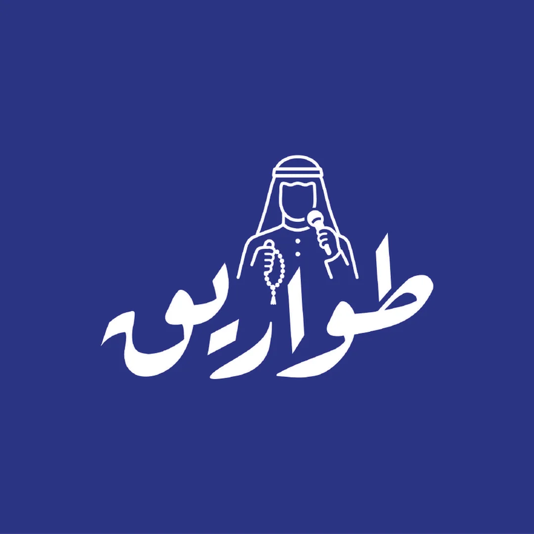 تصميم لوجو وهوية بصرية تطبيق طواريق للشعر